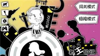 老王在线观看,揭秘网络时代的经典影视作品 第3张 老王在线观看,揭秘网络时代的经典影视作品 第3张