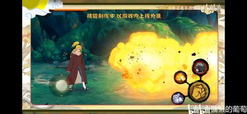 秽土迪达拉技能视频爆料,惊世骇俗的破坏之力 第3张 秽土迪达拉技能视频爆料,惊世骇俗的破坏之力 第3张