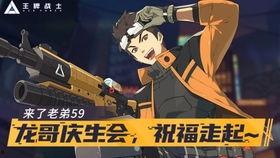 电玩高手爆料视频全集,揭秘视频全集精彩瞬间 第2张 电玩高手爆料视频全集,揭秘视频全集精彩瞬间 第2张