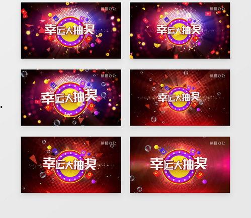 大转盘返场最新爆料视频,最新爆料视频深度解析 第3张 大转盘返场最新爆料视频,最新爆料视频深度解析 第3张